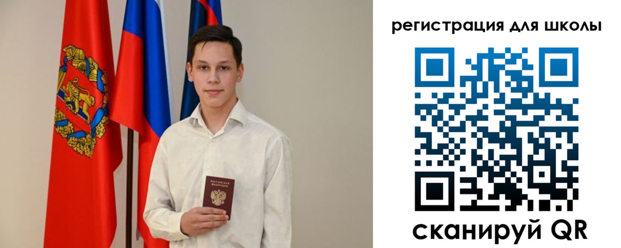 прописка законно в Печоре